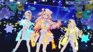 Iroha, Watame & Nene Sing Star-mine 【Iroha 3DLIVE BDAY 2026】