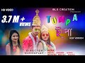 Tumpa | Item Song | Dance | Rest in প্রেম by Arijit Sorkar | Neha , Anand , Asha | BLG CREATION