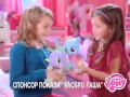 Встречайте My Little Pony Малыш Спайк, Радуга и Пинки Пай! Литл Пони! 