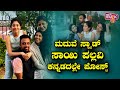 Sai Pallavi Shares Adorable Candid Pictures With Her Madhuve Squad