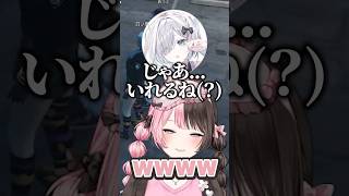 花芽すみれの危ない発言を聞いて吹き出してしまうひなーの【橘ひなの】【ぶいすぽ切り抜き】【花芽すみれ】【MADTOWN】#vtuber   #切り抜き