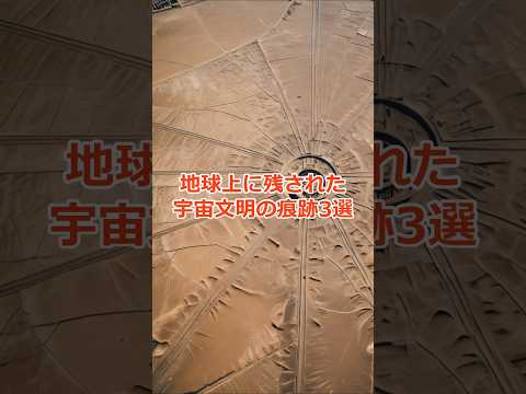 「考古学的遺跡の汚染」:研究者らが不穏な発見をする