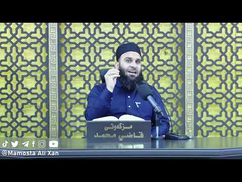 جەنگی بەدر لە قورئاندا - شەوی 23ی ڕەمەزانی 1443