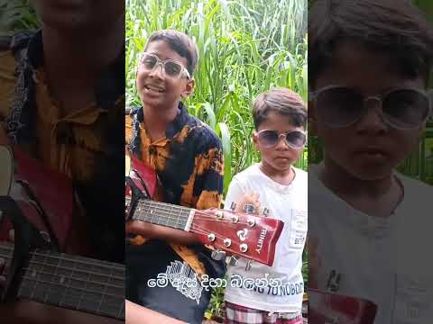 Akkalage Wenna(අක්කලාගේ වෙන්න )Cover By Theniya & Mihitha. All Credit Goes To Original Artist.