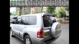 preview picture of video '2004年 Mitsubishi 三菱  Pajero 3.5:崇聖嚴選法拍二手車'