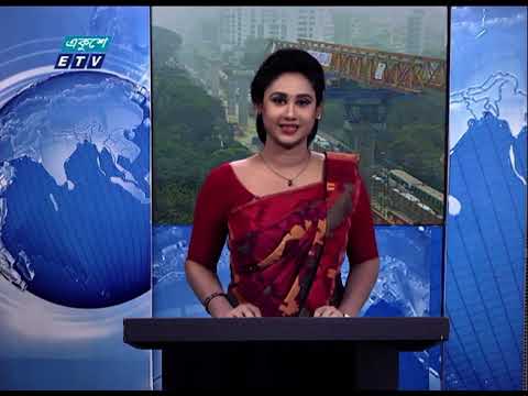 02 Pm News || দুপুর ০২ টার সংবাদ || 07 December 2020 || ETV News