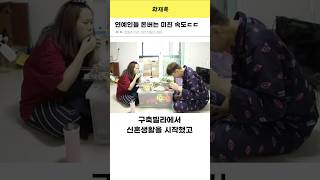 직장인 현타오게 하는 연예인 돈 버는 속도