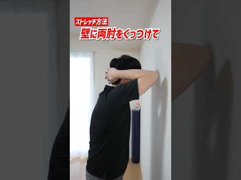 悪い姿勢の習慣とその回避方法