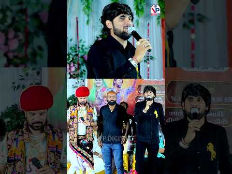 Jayraj Ahir Vise Su Bolya - Gopal Bharwad | VP Digital Studio