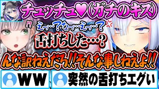 ノエルに感謝のキッスをした結果したガチの舌打ちと勘違いされる天音かなたｗ【ホロライブ 切り抜き Vtuber 天音かなた 白銀ノエル 綺々羅々ヴィヴィ】