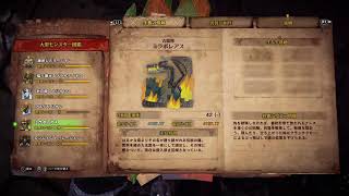 MHW;I