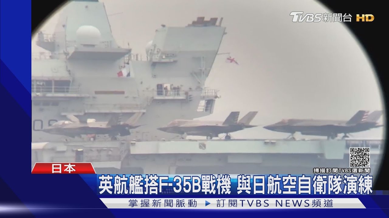 抗中連線齊聚日本 美、英、荷軍艦同時現身橫須賀港