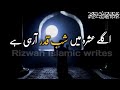 Shab E Qadr Status Shab E Qadr WhatsApp Status 2023 Tariq Jameel Status Shab E Qadr Coming Soon