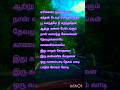 ஏரிக்கரை பூவெல்லாம் Song Devathai Ilam Devi Whatsapp Status 80s 