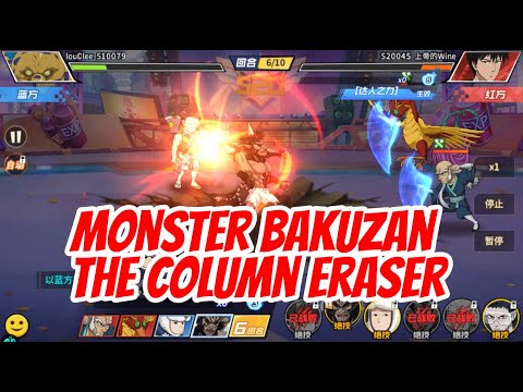 Monster Bakuzan in Live Clash CN Server + Mosquito Girl & Flashy Flash Keepsake Event