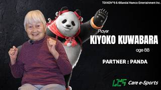 【鉄拳8】桑原清子選手(88) 紹介PV