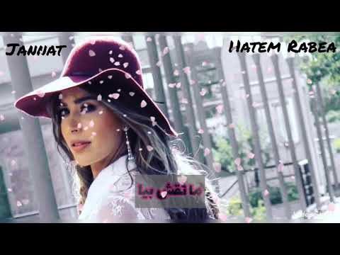 جنات - ما تقش بيا للفنان عبد الهادي بلخياط ( Cover ) || اغنية مغربية