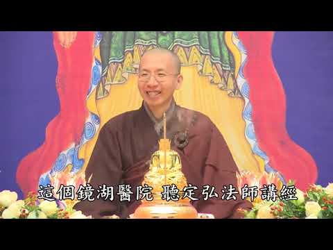 16 07 002 當生成就的佛法 全字幕
