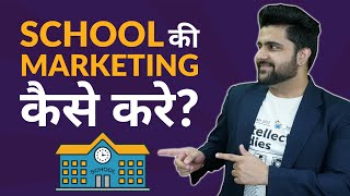 Marketing Ideas For School