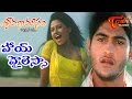 Sravana Masam Movie Songs Hai Hailesa Vidoe Song Karthikeya Gajala