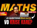 Class 10th Maths Last 12 Hours Increase 10 15 Marks Don T Give Paper Without This