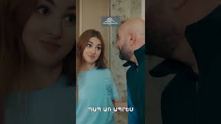 Արփին ընդունվել է տիկտոկագիտության ֆակուլտետ🤑 #Bolola #Բոլոլա #Shorts #Comedy #PanArmenianTVOfficial