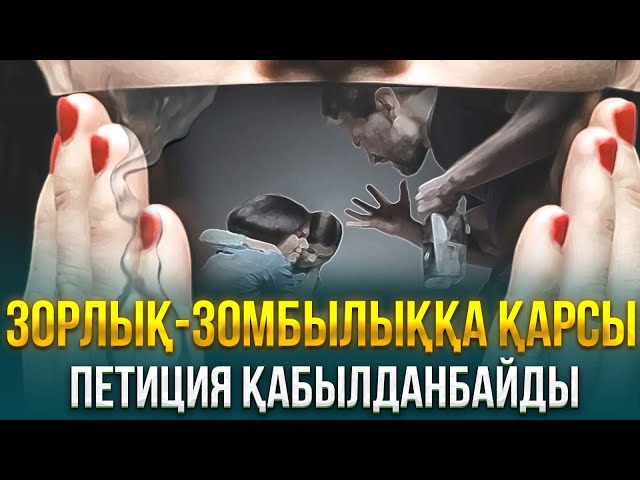 ЖАҢАЛЫҚТАР. 06.12.2023 күнгі шығарылым