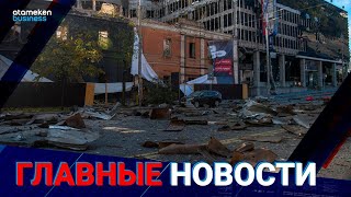 10.10.2022 20:00 Главные новости