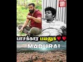 மதுரை காரங்க கிட்ட Address கேட்டா இப்படி த