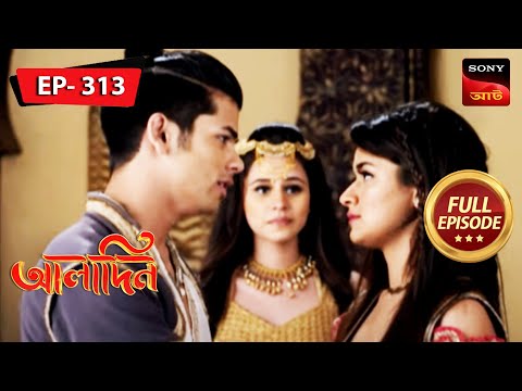 Preparations To Prevent Danger | Aladdin - Ep 313 | Full Episode | 6 Feb 2023
