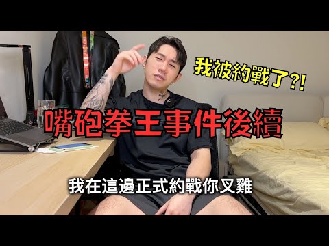 叉雞人 我的超人 - YouTuber板 | Dcard
