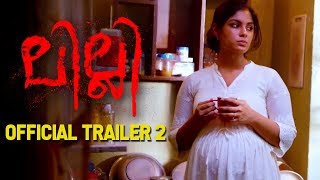 Lilli Malayalam Movie Official Trailer 2   ft Samy