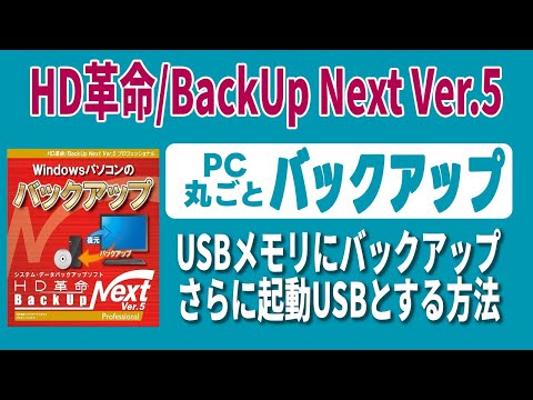 mirai.click のアドバイス: 今すぐ Flash Player を削除してください