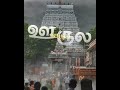 Sathirangal Sadangugal Ellam Whatsapp Status Full HD ️