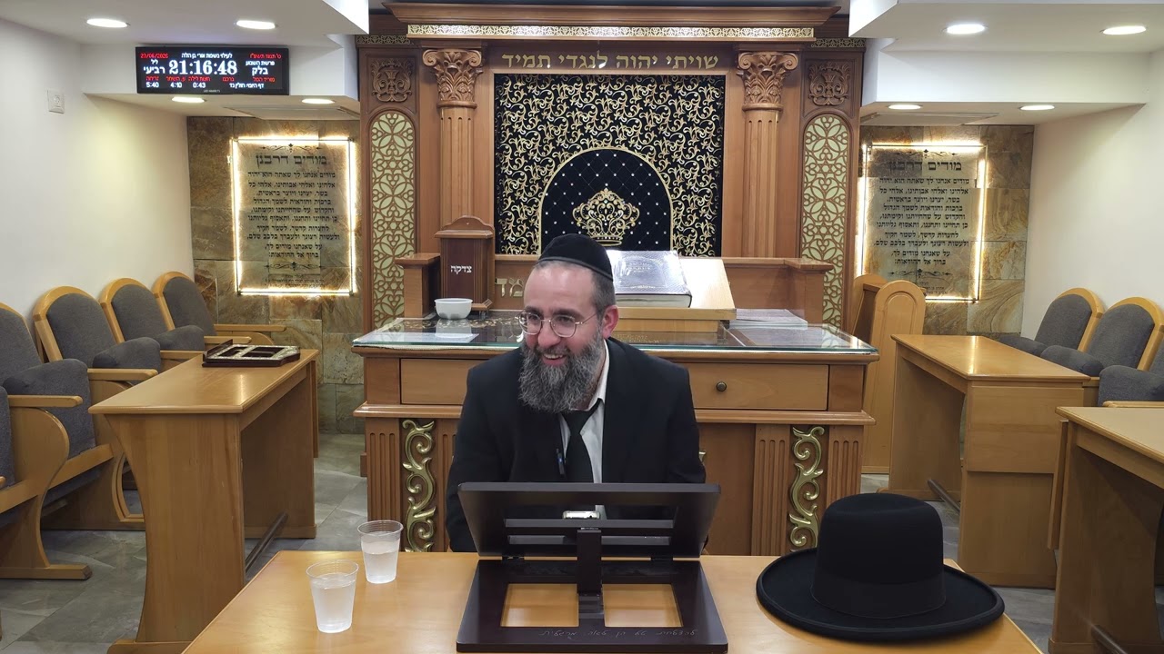 הרב אלמוג לוי תקופת תמוז 