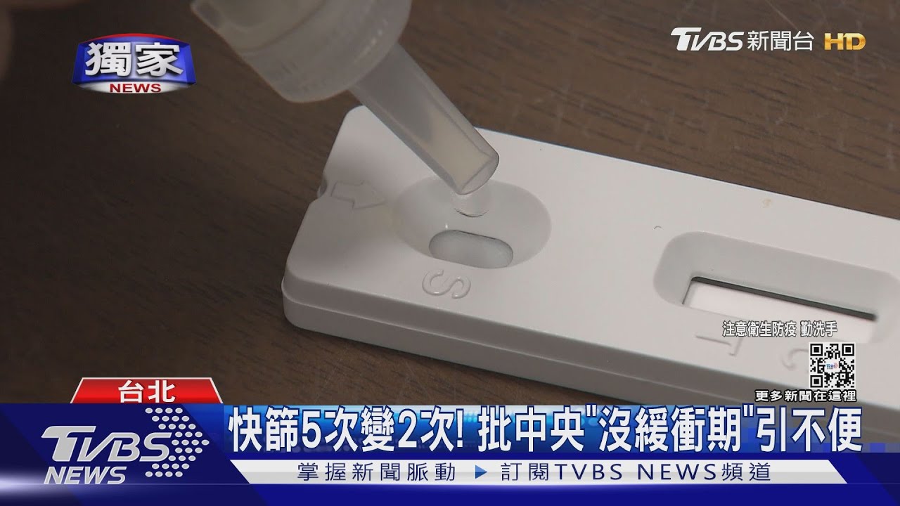 入境篩檢突改！　泰籍友人求助遭「踢皮球」