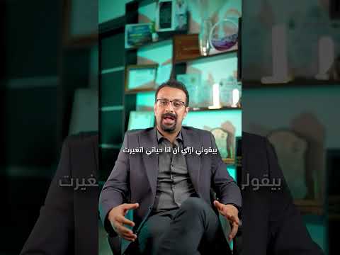 عندما تتحول الخبرة إلى أمل.. رسالة مركز د. محمد نافع