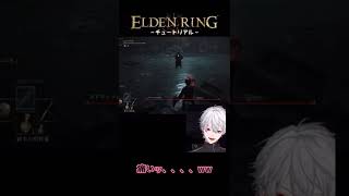 【葛葉】チュートリアルのボス戦でまさか?!【ELDEN RING】