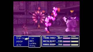 PS4版ファイナルファンタジー7 ユフィ最終武器の特殊能力と活用法