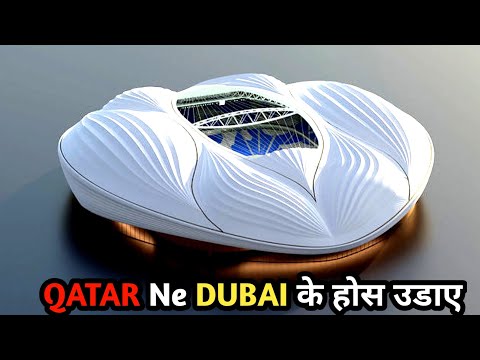 Qatar Made Dubai Jealous l 8 Amazing World Cup Stadium l TuBe FacT l