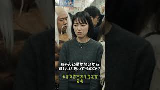 貧乏弁当を嘲笑ったコンビニ店員に亀仙人が物申す