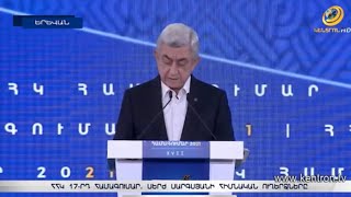 «Չտվողը տվեց ամեն ինչ և մինչև հիմա տալիս է». Սերժ Սարգսյանի հիմնական ուղերձները ՀՀԿ համագումարում