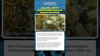 Asal Usul Mie Titi, Jejak Kuliner Khas Makassar yang Berawal dari Kawasan Pecinan Tahun 1950 an