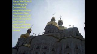 preview picture of video 'Ukraine Adventure.wmv'