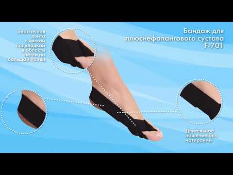 Миозит шеи народное лечение Наколенники для коленного сустава купить