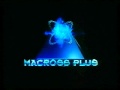 Pulse (Macross Plus logo) 