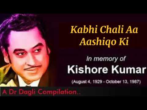 Kabhi Chali Aa Ashiqo Ki Gali l Kishore Kumar, Asha Bhosle l Abhi To Jee Lein (1977)