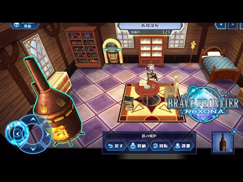 Видео Brave Frontier ReXONA #3