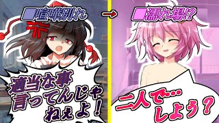 【ゆっくり茶番劇】暫定彼女と喧嘩別れした結果、美少女転校生との濡れ場に……？《さよならジーニアス 高校生編 総集編#４》