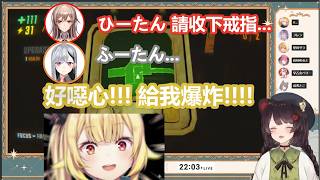 【彩虹社中文】芙蓮德龍的求婚現場、暴怒的星川與爆笑三頭犬【戌亥とこ/樋口楓/星川サラ/フレン・E・ルスタリオ/倉持めると/早乙女ベリー/にじさんじ】